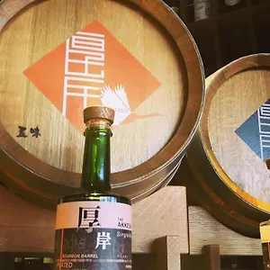 ホテル 五味, 厚岸町