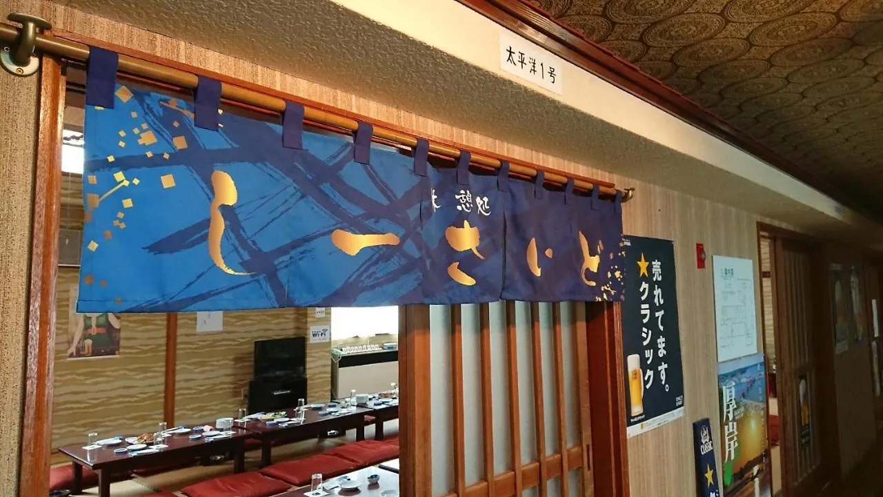 Seaside Inn Hotel Akkeshi Shinryu Ryokan