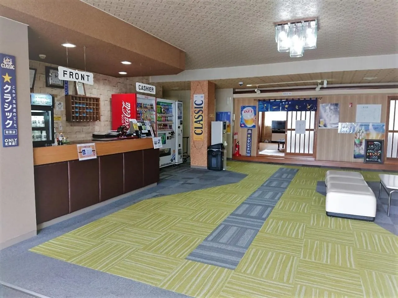 Ryokan Seaside Inn Hotel Akkeshi Shinryu